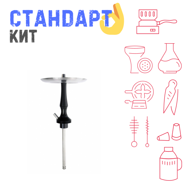 Набор с кальяном  Avanti Avantik черный СТАНДАРТ в Мурманске