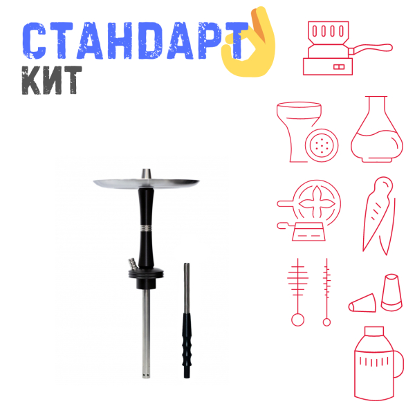Набор с кальяном  Avanti Reflex черный СТАНДАРТ в Мурманске