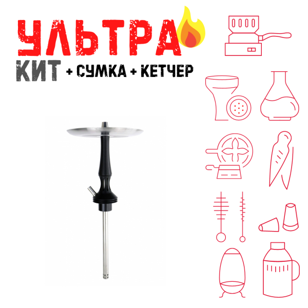Набор с кальяном  Avanti Avantik черный ВСЕ ВКЛЮЧЕНО в Мурманске