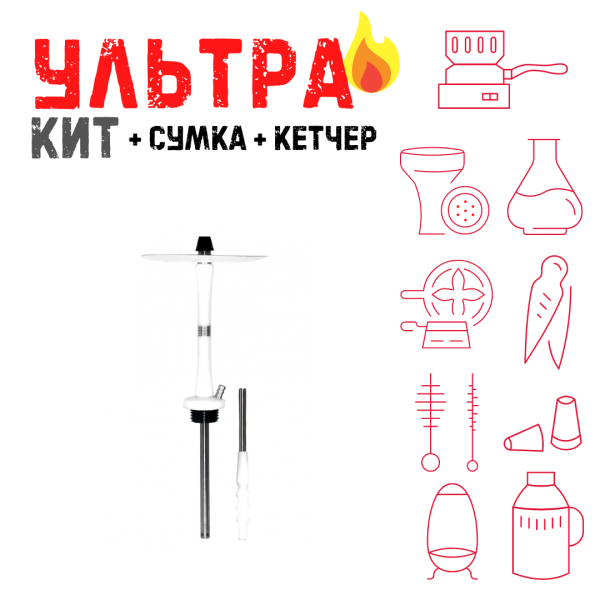 Набор с кальяном  Avanti Large белый ВСЕ ВКЛЮЧЕНО в Мурманске