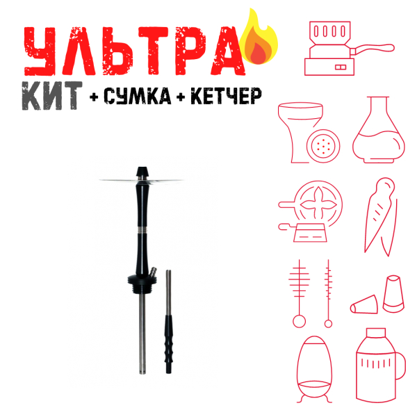 Набор с кальяном  Avanti Large черный ВСЕ ВКЛЮЧЕНО в Мурманске