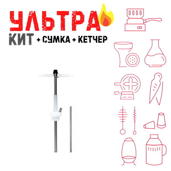 Набор с кальяном  Avanti Max белый ВСЕ ВКЛЮЧЕНО в Мурманске