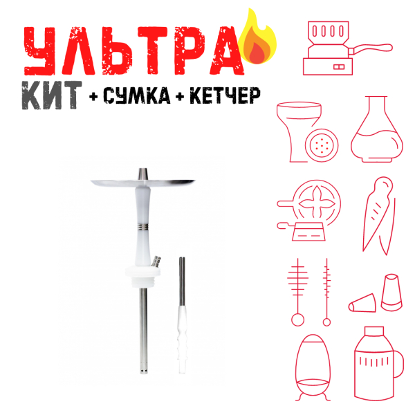 Набор с кальяном  Avanti Reflex белый ВСЕ ВКЛЮЧЕНО в Мурманске