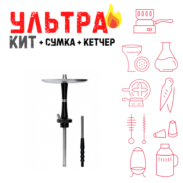 Набор с кальяном  Avanti Reflex черный ВСЕ ВКЛЮЧЕНО в Мурманске