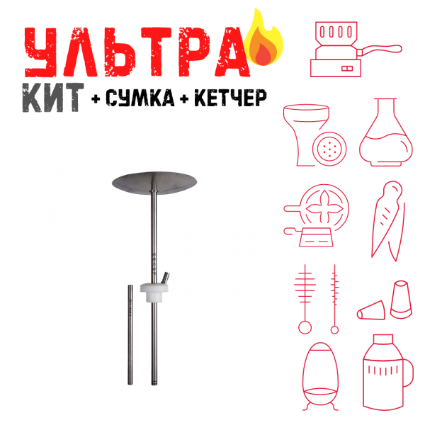 Набор с кальяном  Avanti Палыч белый ВСЕ ВКЛЮЧЕНО в Мурманске