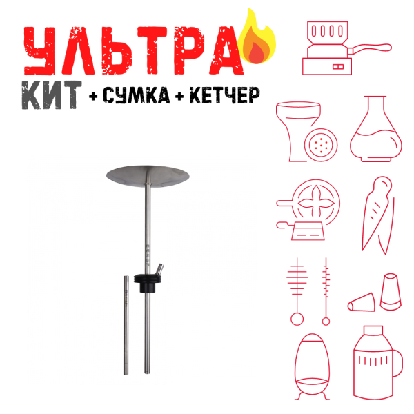 Набор с кальяном  Avanti Палыч черный ВСЕ ВКЛЮЧЕНО в Мурманске