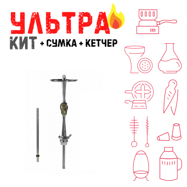 Набор с кальяном  Maklaud X Bebacker ВСЕ ВКЛЮЧЕНО в Мурманске