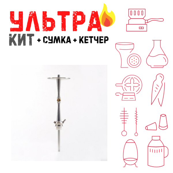 Набор с кальяном  Maklaud X Lion ВСЕ ВКЛЮЧЕНО в Мурманске