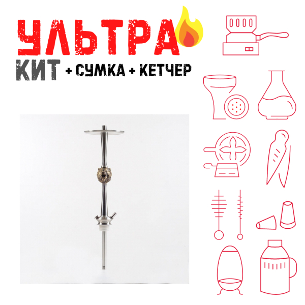 Набор с кальяном  Maklaud X Russian Spirit Медведь ВСЕ ВКЛЮЧЕНО в Мурманске