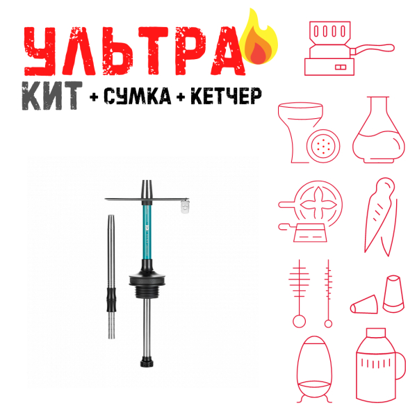 Набор с кальяном  Misha Rebel azure (35 см) ВСЕ ВКЛЮЧЕНО в Мурманске