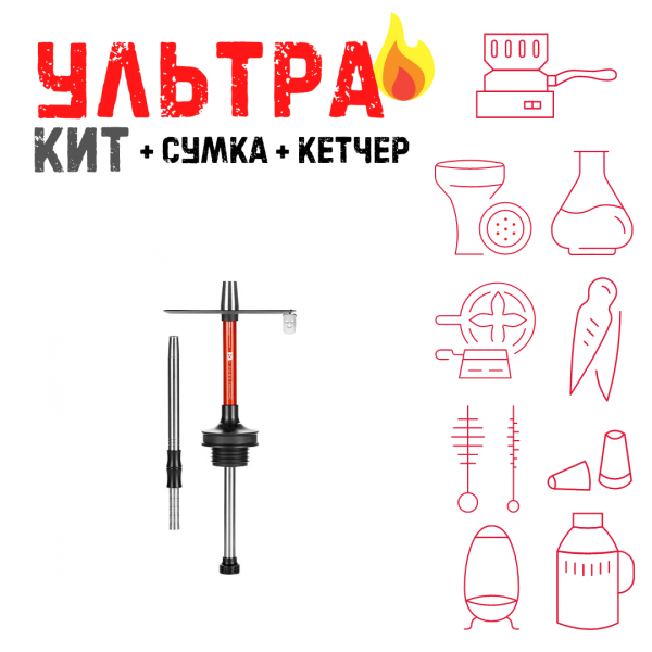 Набор с кальяном  Misha Rebel ferra red (35 см) ВСЕ ВКЛЮЧЕНО в Мурманске