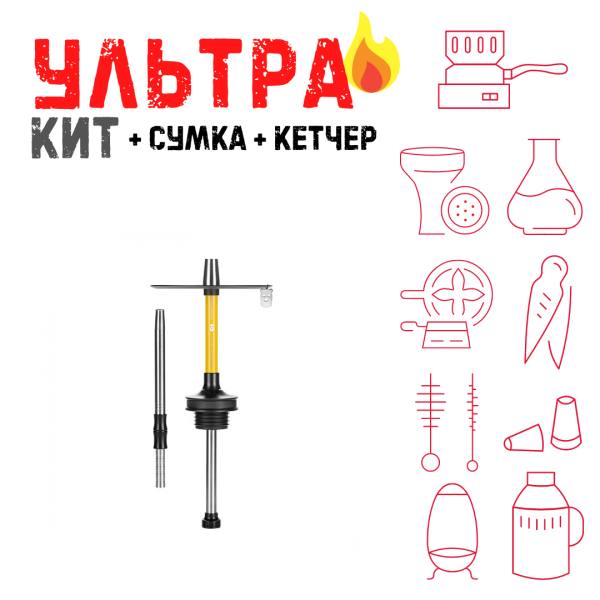 Набор с кальяном  Misha Rebel lemon (35 см) ВСЕ ВКЛЮЧЕНО в Мурманске