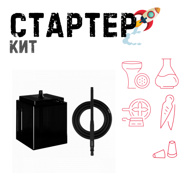 Набор с кальяном  Hoob Atom Vanta ТОЛЬКО НЕОБХОДИМОЕ в Мурманске