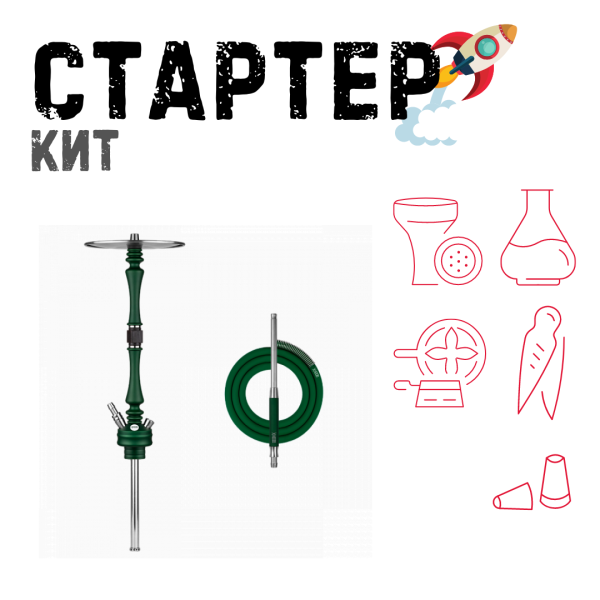 Набор с кальяном  Hoob Mars British Racing Green ТОЛЬКО НЕОБХОДИМОЕ в Мурманске