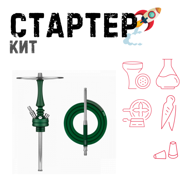 Набор с кальяном  Hoob Mars Mini British Racing Green ТОЛЬКО НЕОБХОДИМОЕ в Мурманске