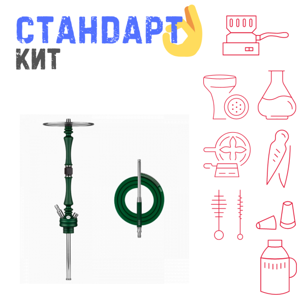 Набор с кальяном  Hoob Mars British Racing Green СТАНДАРТ в Мурманске