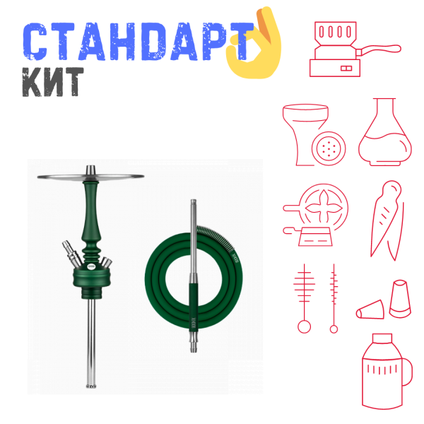 Набор с кальяном  Hoob Mars Mini British Racing Green СТАНДАРТ в Мурманске