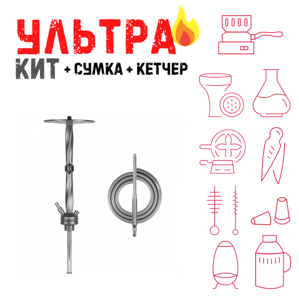 Набор с кальяном  Hoob Apex (базовый комплект) ВСЕ ВКЛЮЧЕНО в Мурманске