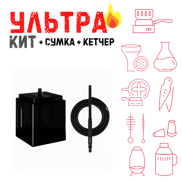 Набор с кальяном  Hoob Atom Vanta ВСЕ ВКЛЮЧЕНО в Мурманске