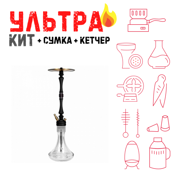 Набор с кальяном  Hoob Mars Black ВСЕ ВКЛЮЧЕНО в Мурманске