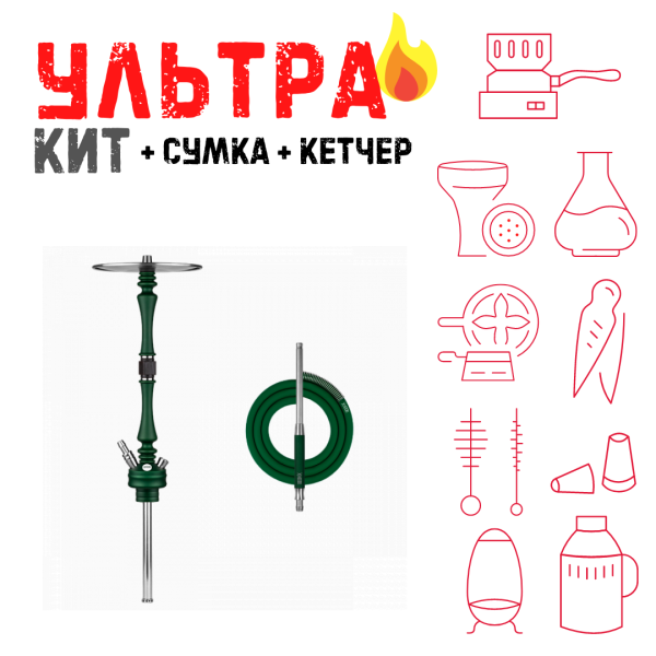 Набор с кальяном  Hoob Mars British Racing Green ВСЕ ВКЛЮЧЕНО в Мурманске