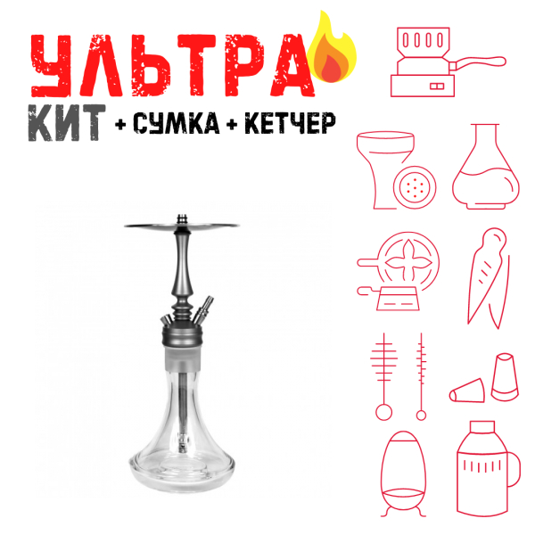 Набор с кальяном  Hoob Mars Mini ВСЕ ВКЛЮЧЕНО в Мурманске