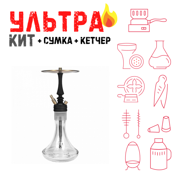 Набор с кальяном  Hoob Mars Mini Black ВСЕ ВКЛЮЧЕНО в Мурманске