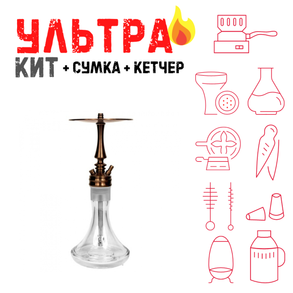 Набор с кальяном  Hoob Mars Mini Bronze ВСЕ ВКЛЮЧЕНО в Мурманске