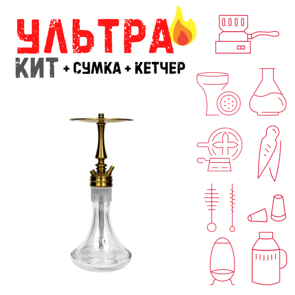 Набор с кальяном  Hoob Mars Mini Gold ВСЕ ВКЛЮЧЕНО в Мурманске