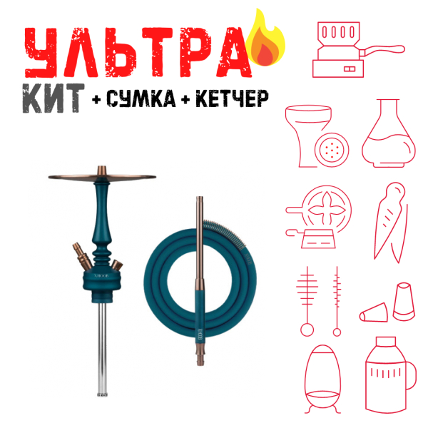 Набор с кальяном  HOOB Mars Mini Marine Blue (72 см) ВСЕ ВКЛЮЧЕНО в Мурманске