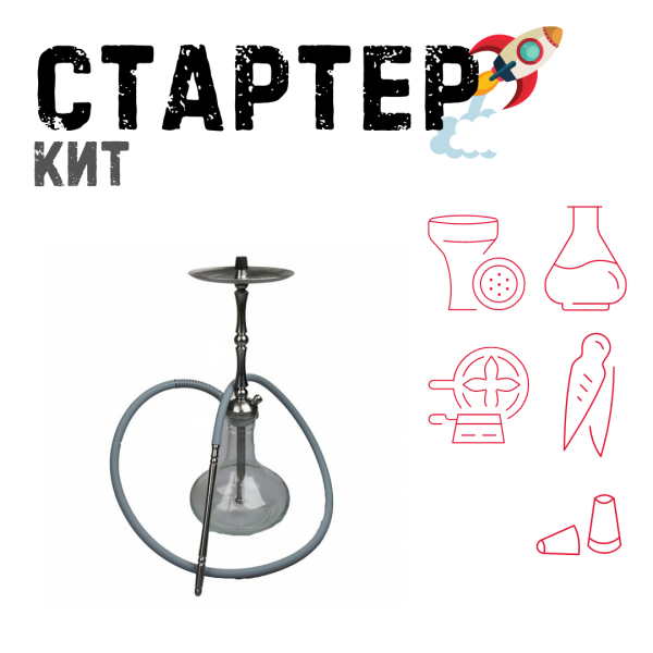 Набор с кальяном  Mattpear Classic M Шарик ТОЛЬКО НЕОБХОДИМОЕ в Мурманске