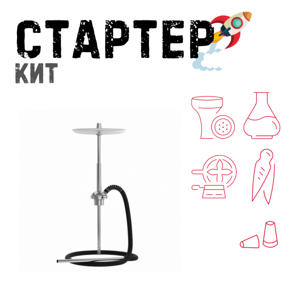 Набор с кальяном  Mattpear Ready S Pro (базовый комплект) ТОЛЬКО НЕОБХОДИМОЕ в Мурманске