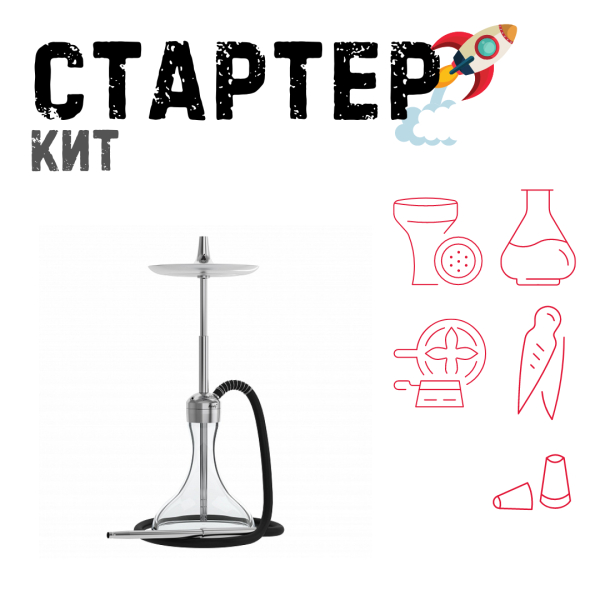 Набор с кальяном  Mattpear Ready S Pro (комплект с мелассоуловителем) ТОЛЬКО НЕОБХОДИМОЕ в Мурманске