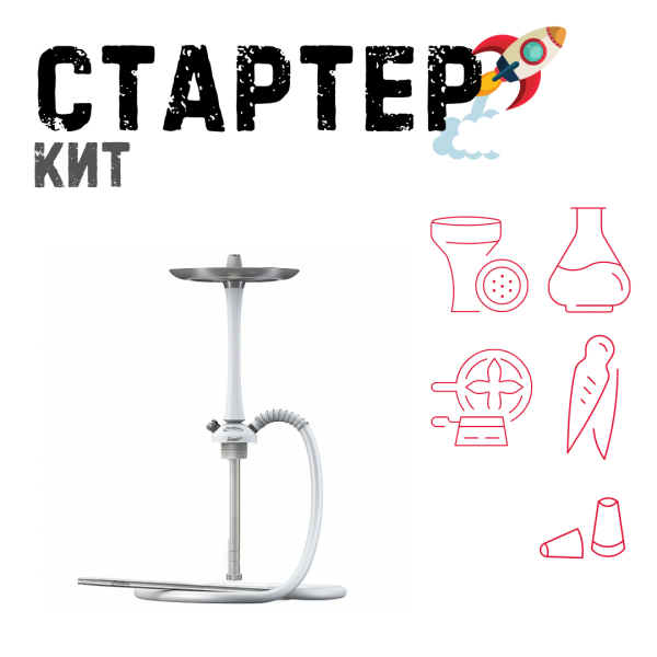 Набор с кальяном  Mattpear Simple M White ТОЛЬКО НЕОБХОДИМОЕ в Мурманске