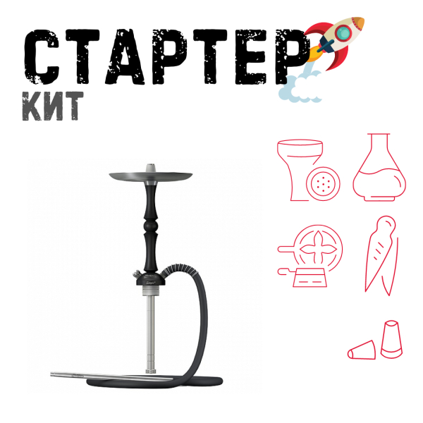 Набор с кальяном  Mattpear Simple M Шарик Black ТОЛЬКО НЕОБХОДИМОЕ в Мурманске