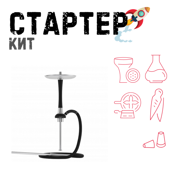 Набор с кальяном  Mattpear Simple S Pro Black Slim ТОЛЬКО НЕОБХОДИМОЕ в Мурманске