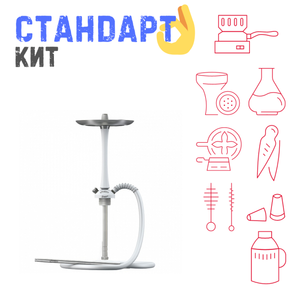 Набор с кальяном  Mattpear Simple M White СТАНДАРТ в Мурманске