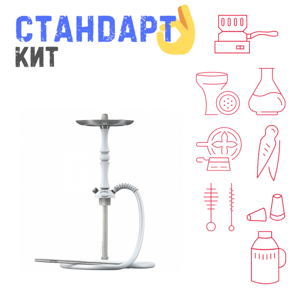 Набор с кальяном  Mattpear Simple M Шарик White СТАНДАРТ в Мурманске
