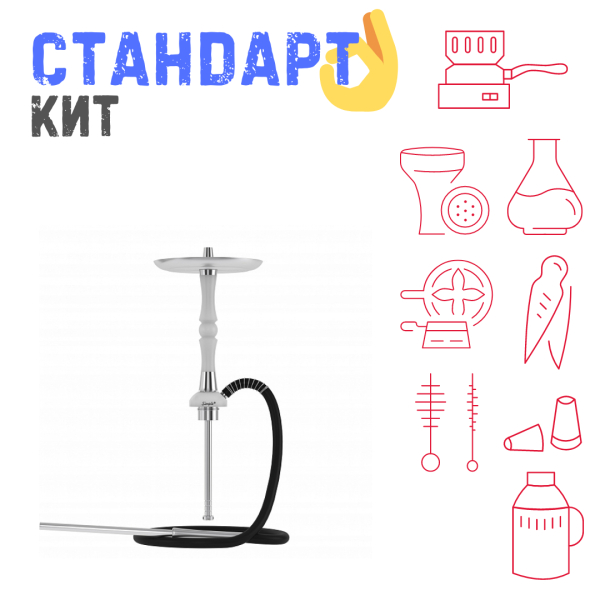 Набор с кальяном  Mattpear Simple S Pro White Slim СТАНДАРТ в Мурманске