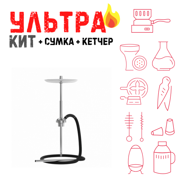 Набор с кальяном  Mattpear Ready S Pro (базовый комплект) ВСЕ ВКЛЮЧЕНО в Мурманске