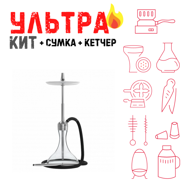 Набор с кальяном  Mattpear Ready S Pro (комплект с мелассоуловителем) ВСЕ ВКЛЮЧЕНО в Мурманске