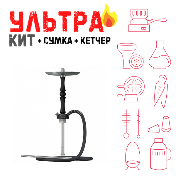 Набор с кальяном  Mattpear Simple M Шарик Black ВСЕ ВКЛЮЧЕНО в Мурманске