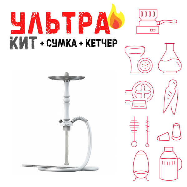 Набор с кальяном  Mattpear Simple M Шарик White ВСЕ ВКЛЮЧЕНО в Мурманске