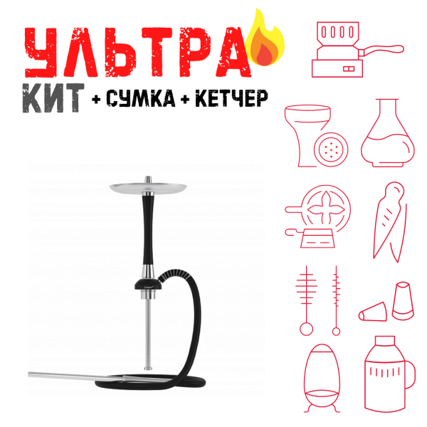 Набор с кальяном  Mattpear Simple S Pro Black Slim ВСЕ ВКЛЮЧЕНО в Мурманске