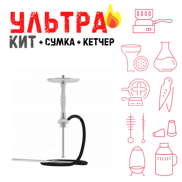 Набор с кальяном  Mattpear Simple S Pro White Slim ВСЕ ВКЛЮЧЕНО в Мурманске