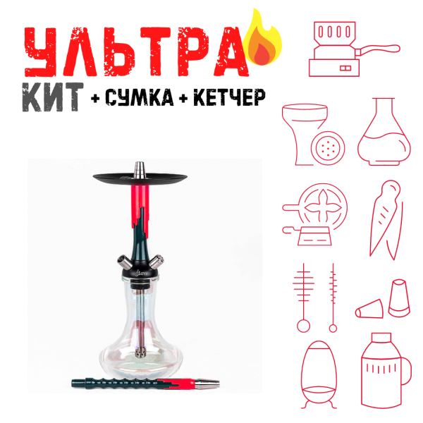 Набор с кальяном  Mamay Customs Flow Race Green (24 см) ВСЕ ВКЛЮЧЕНО в Мурманске