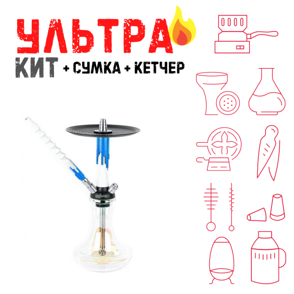 Набор с кальяном  Mamay Customs Flow белый морская волна (24 см) ВСЕ ВКЛЮЧЕНО в Мурманске