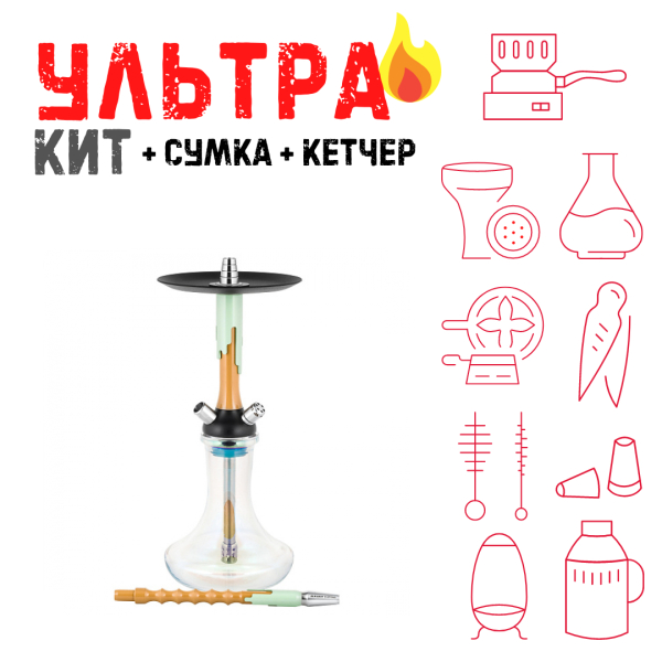Набор с кальяном  Mamay Customs Flow песочный фисташка (24 см) ВСЕ ВКЛЮЧЕНО в Мурманске