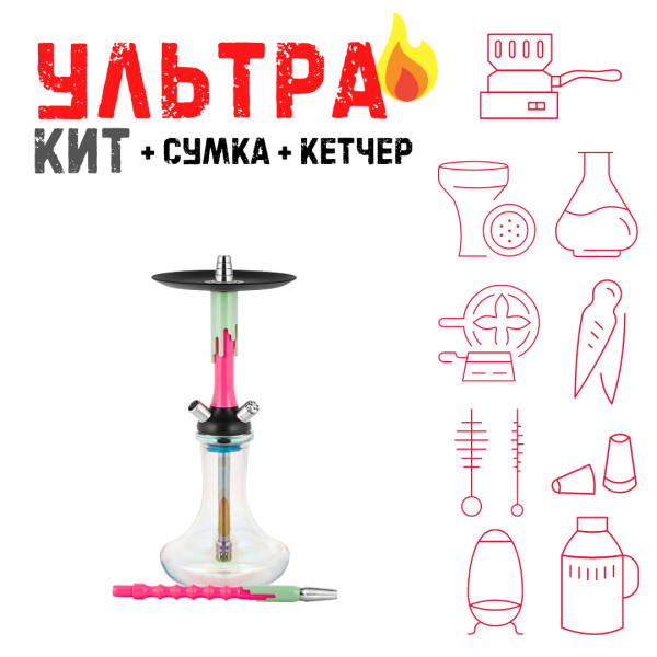 Набор с кальяном  Mamay Customs Flow розовый флюр фисташка (24 см) ВСЕ ВКЛЮЧЕНО в Мурманске