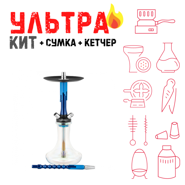 Набор с кальяном  Mamay Customs Flow синий металлик синий (24 см) ВСЕ ВКЛЮЧЕНО в Мурманске
